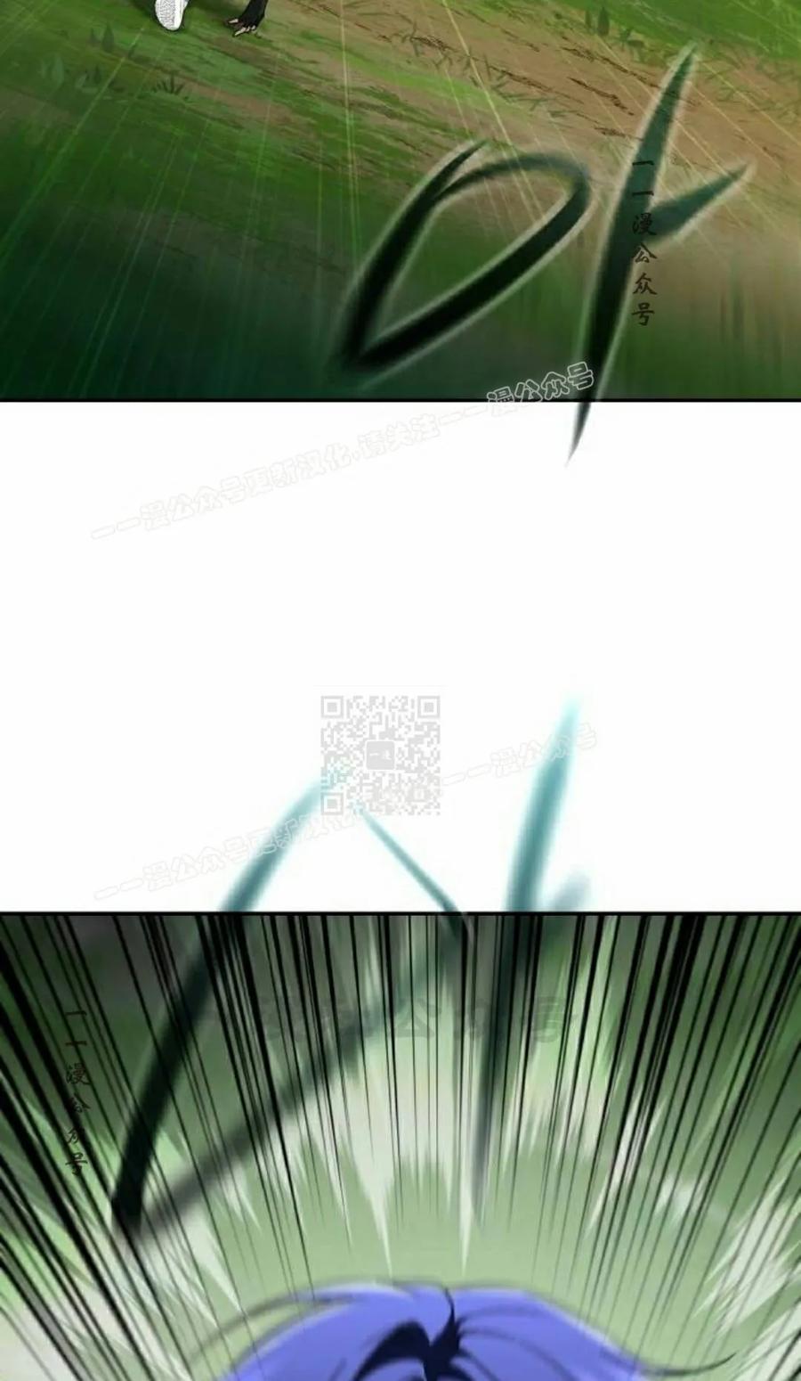 《C级不死坦克回归》第31集 第47页