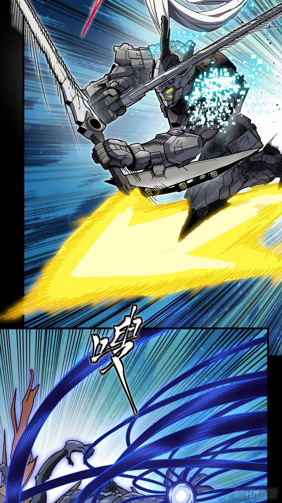 星甲魂将传 296 徐老的逆行 第72页