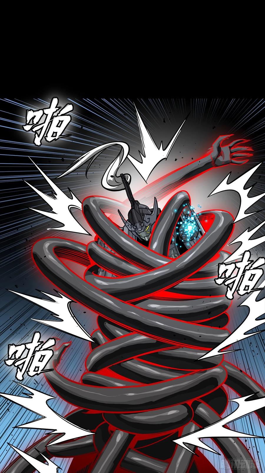星甲魂将传 296 徐老的逆行 第78页