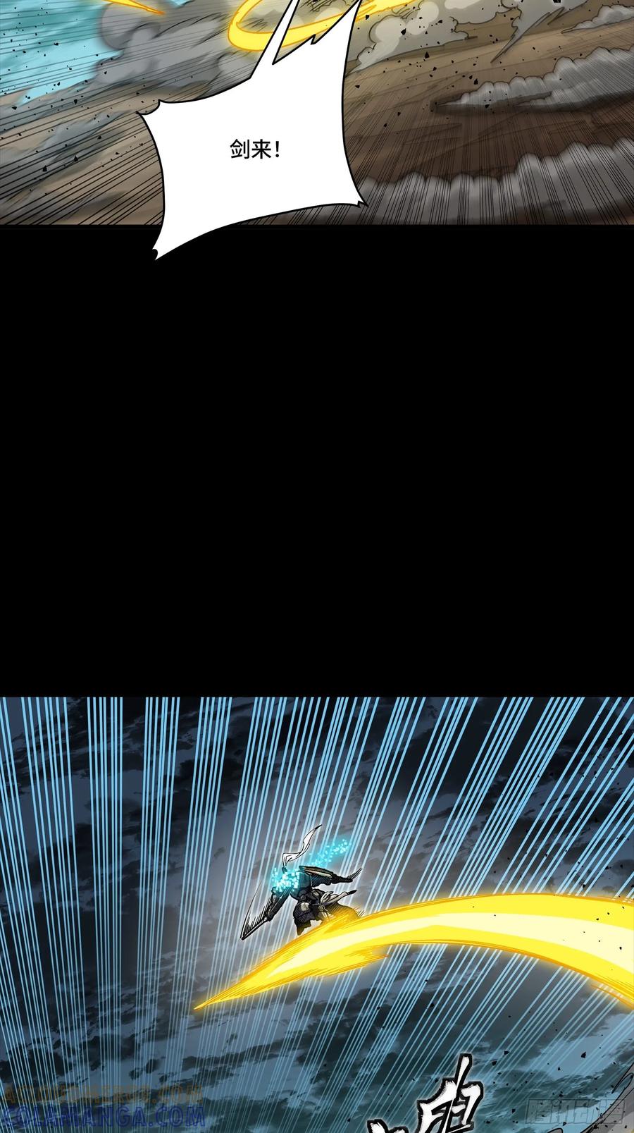 星甲魂将传 296 徐老的逆行 第70页