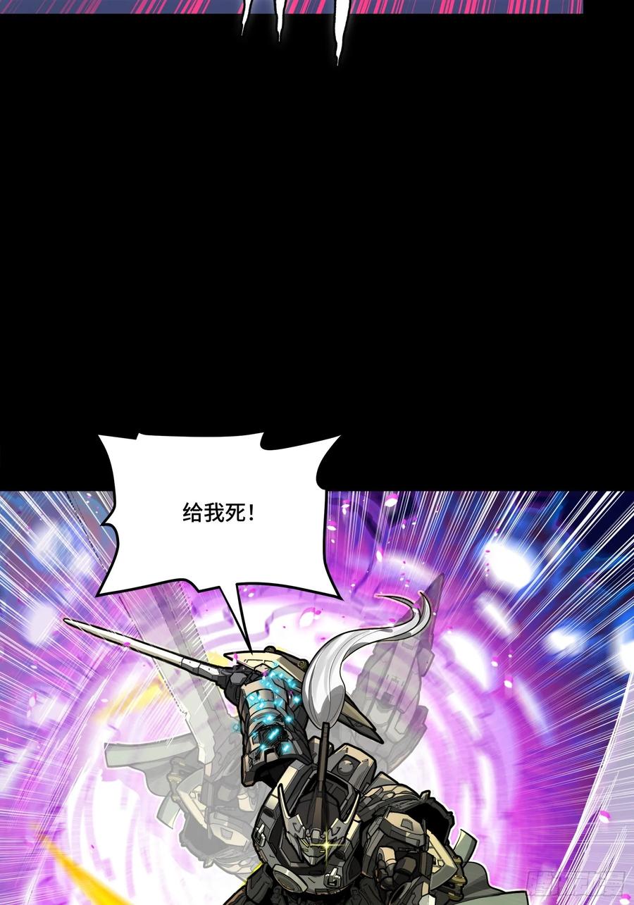 星甲魂将传 296 徐老的逆行 第60页