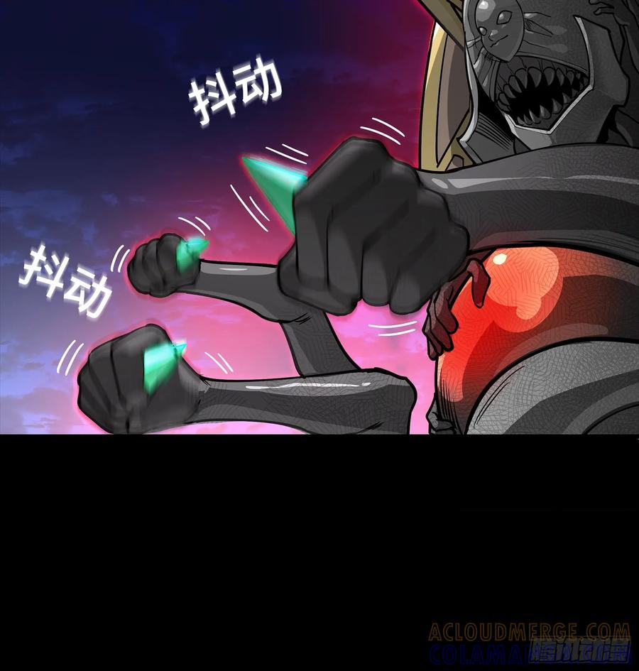星甲魂将传 296 徐老的逆行 第67页