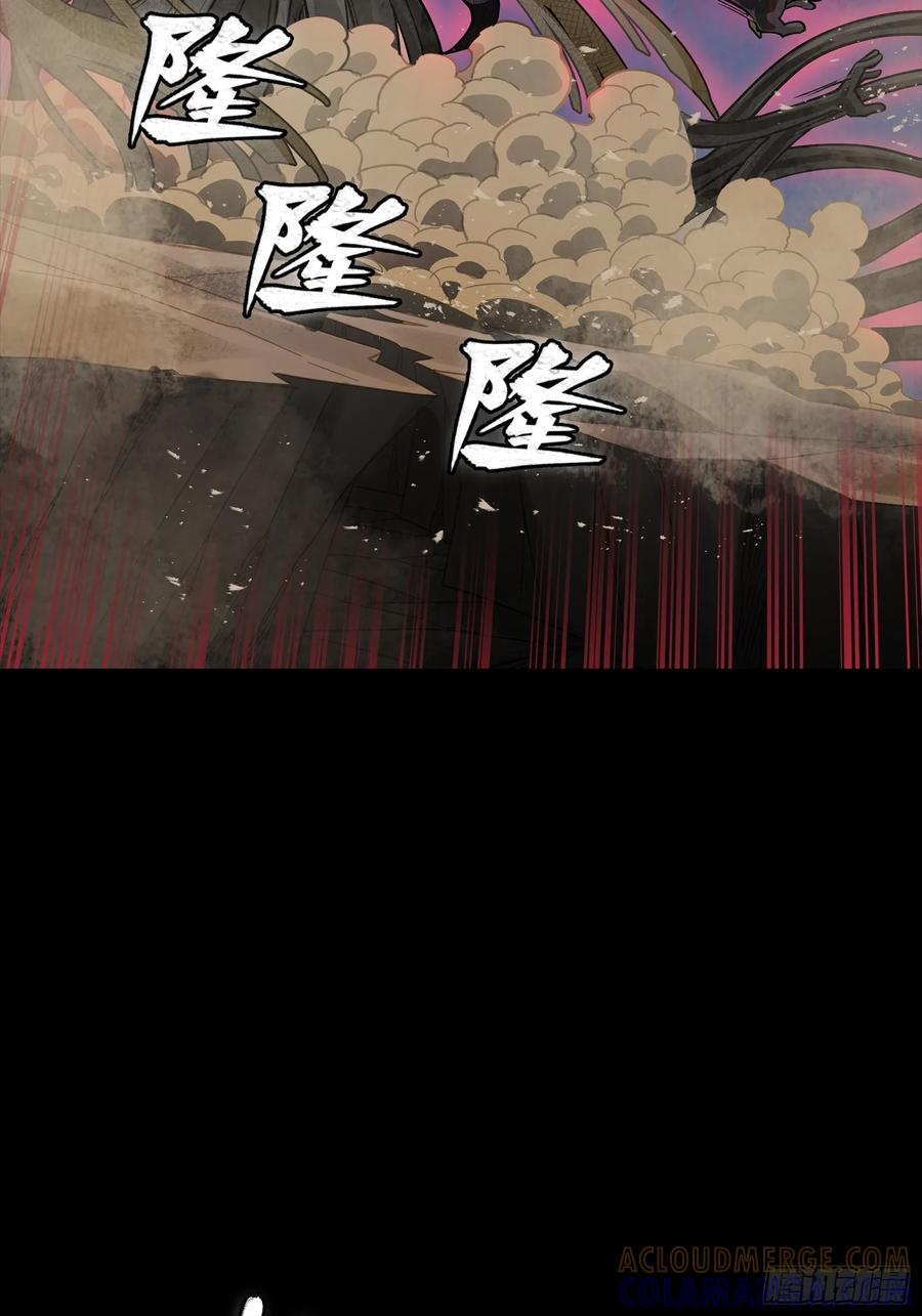 星甲魂将传 296 徐老的逆行 第58页