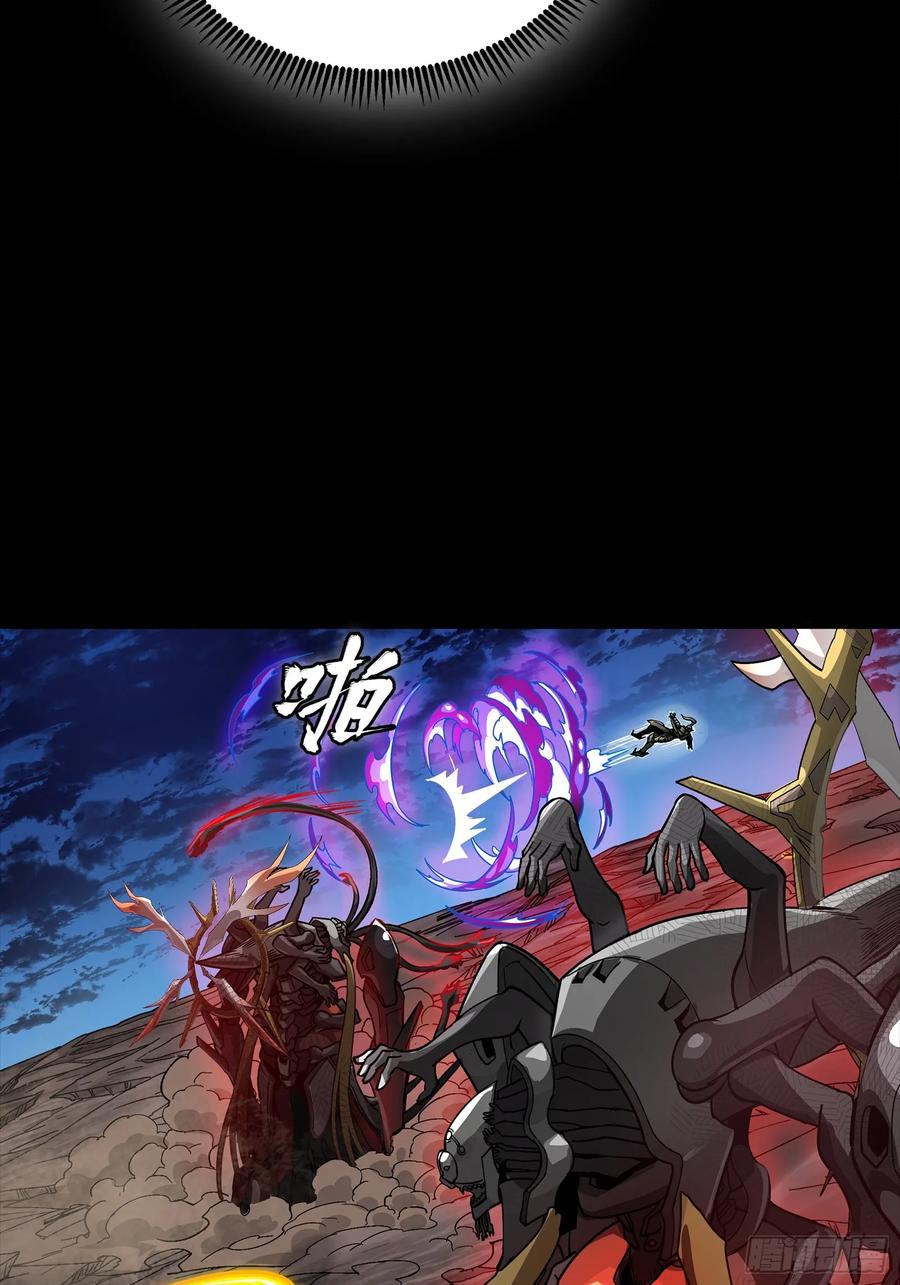 星甲魂将传 296 徐老的逆行 第65页