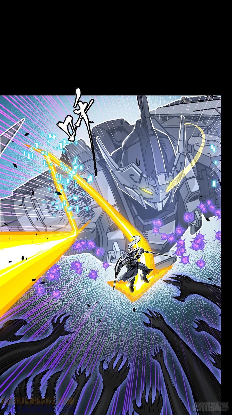 星甲魂将传 296 徐老的逆行 第49页