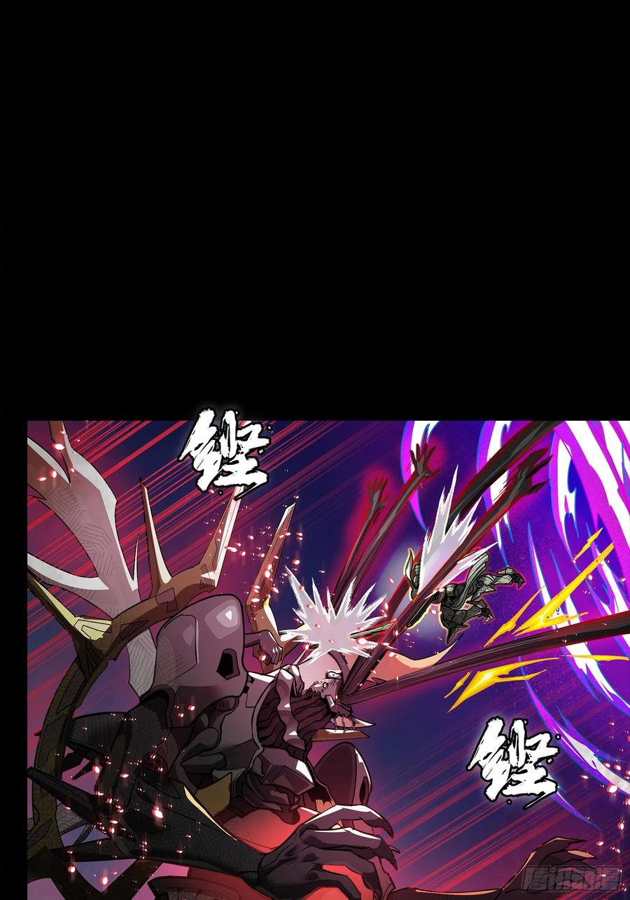星甲魂将传 296 徐老的逆行 第62页