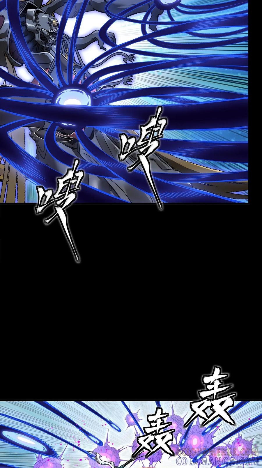 星甲魂将传 296 徐老的逆行 第73页