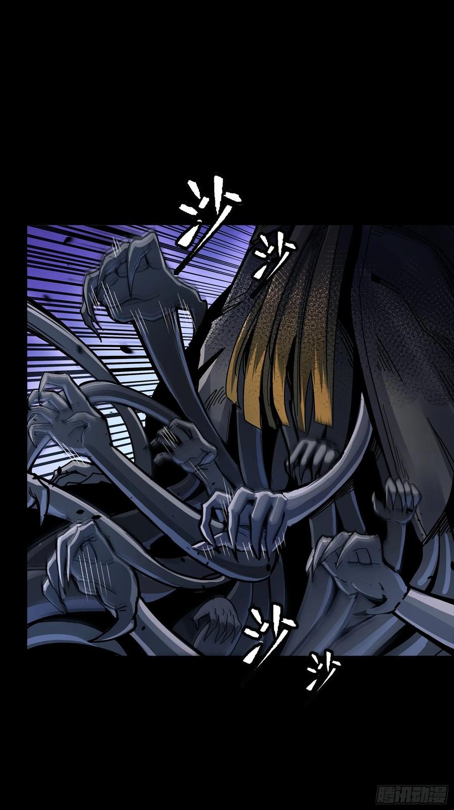 星甲魂将传 296 徐老的逆行 第48页