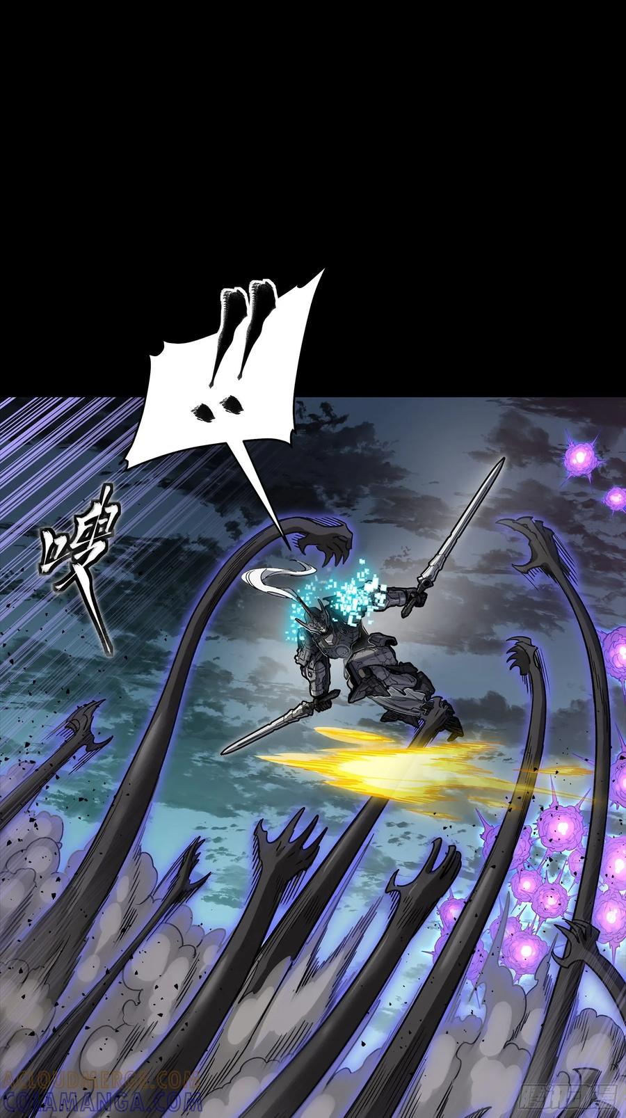 星甲魂将传 296 徐老的逆行 第76页
