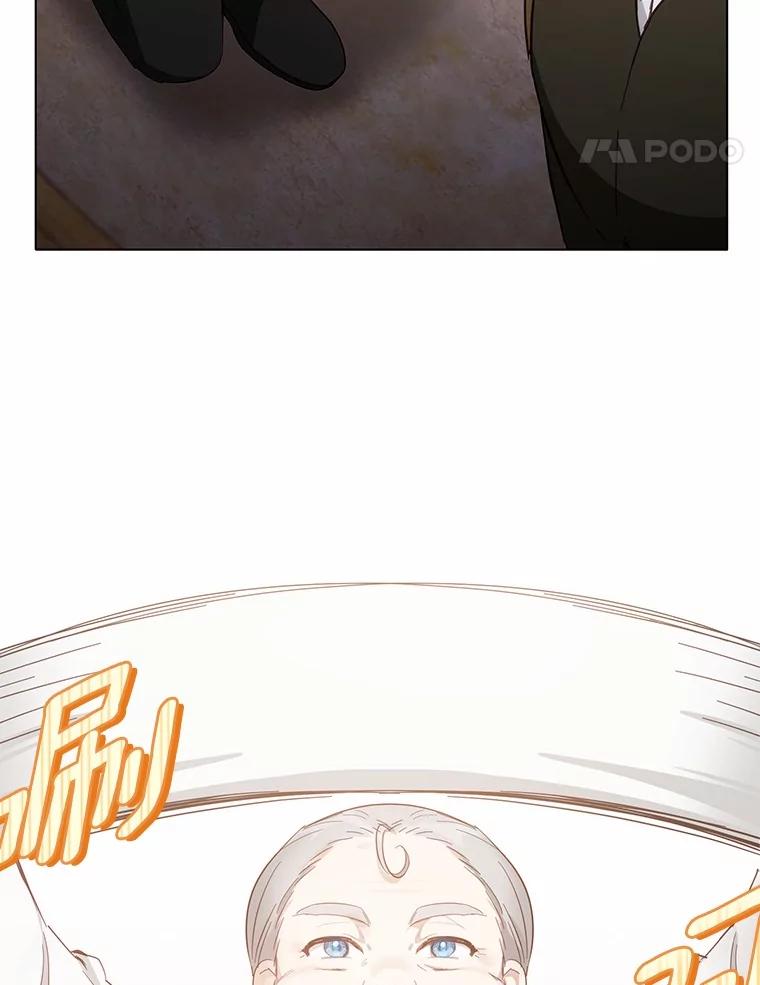 被发现就完蛋了！ 38.竞选开始 第52页