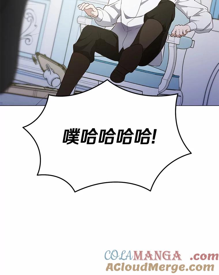 被发现就完蛋了！ 38.竞选开始 第121页