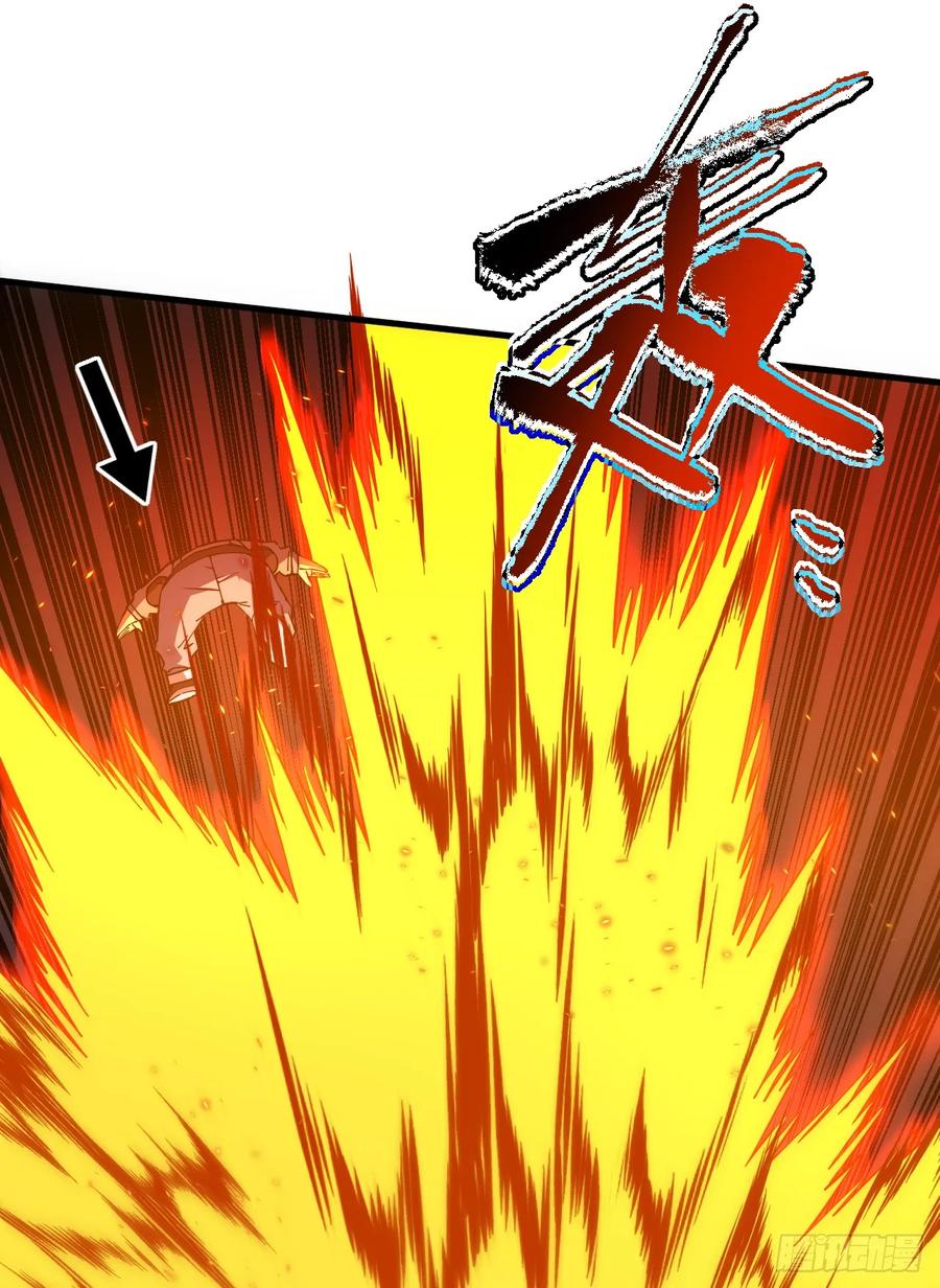 《命轮之主！当异变降临人间》第36话 天然的神器~ 第32页