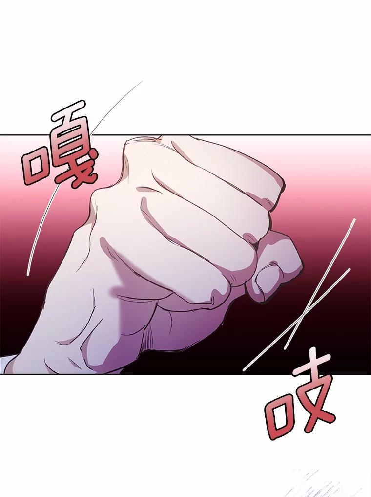 被发现就完蛋了！ 38.竞选开始 第96页