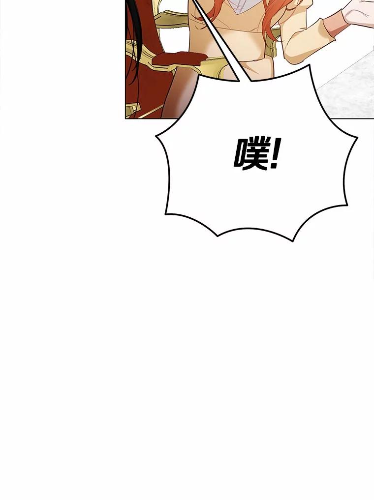被发现就完蛋了！ 38.竞选开始 第80页