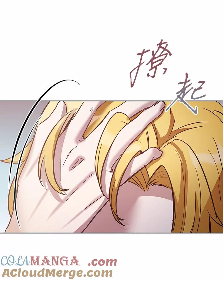被发现就完蛋了！ 38.竞选开始 第125页