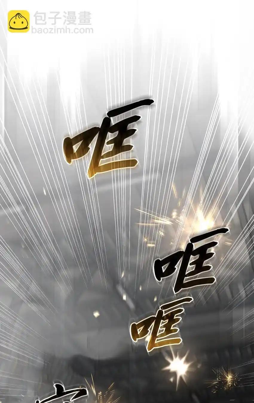 《多罗罗 Re：Verse》40 第四十话 第6页