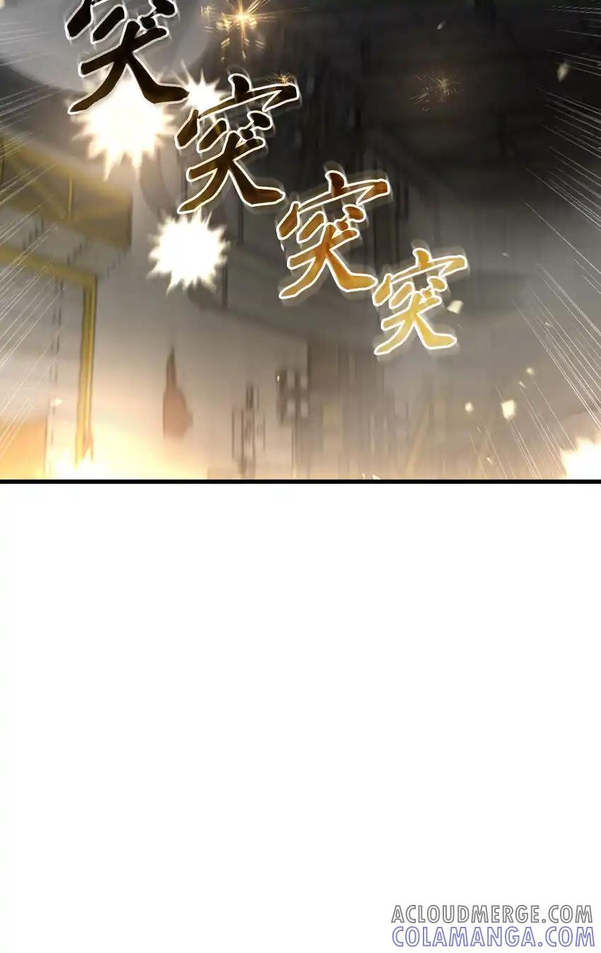《多罗罗 Re：Verse》40 第四十话 第7页