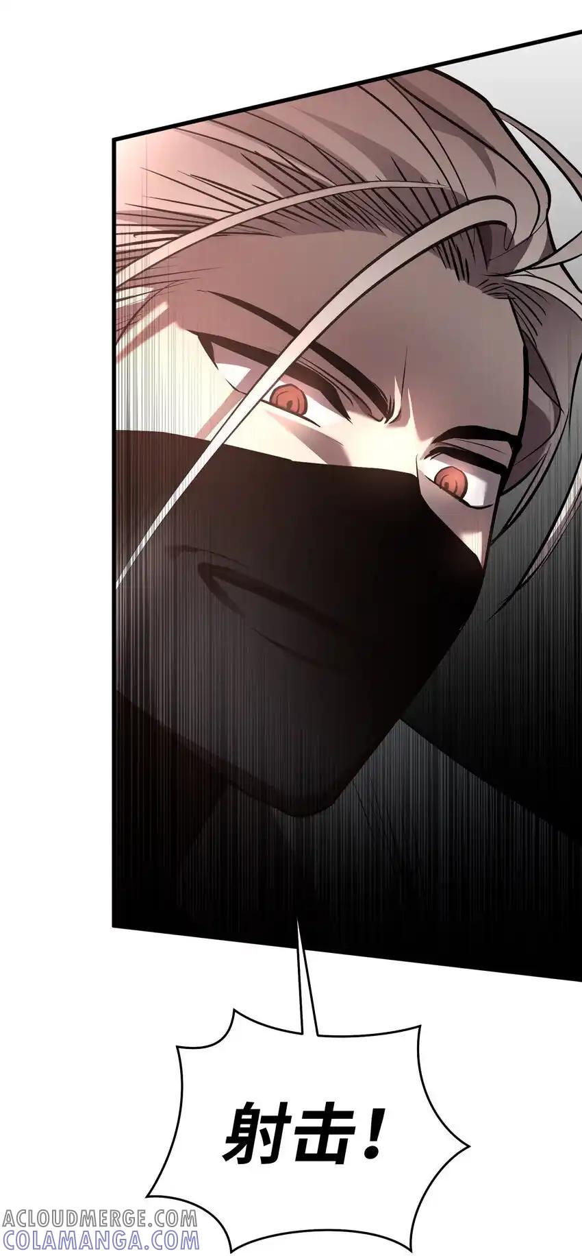 《多罗罗 Re：Verse》40 第四十话 第4页