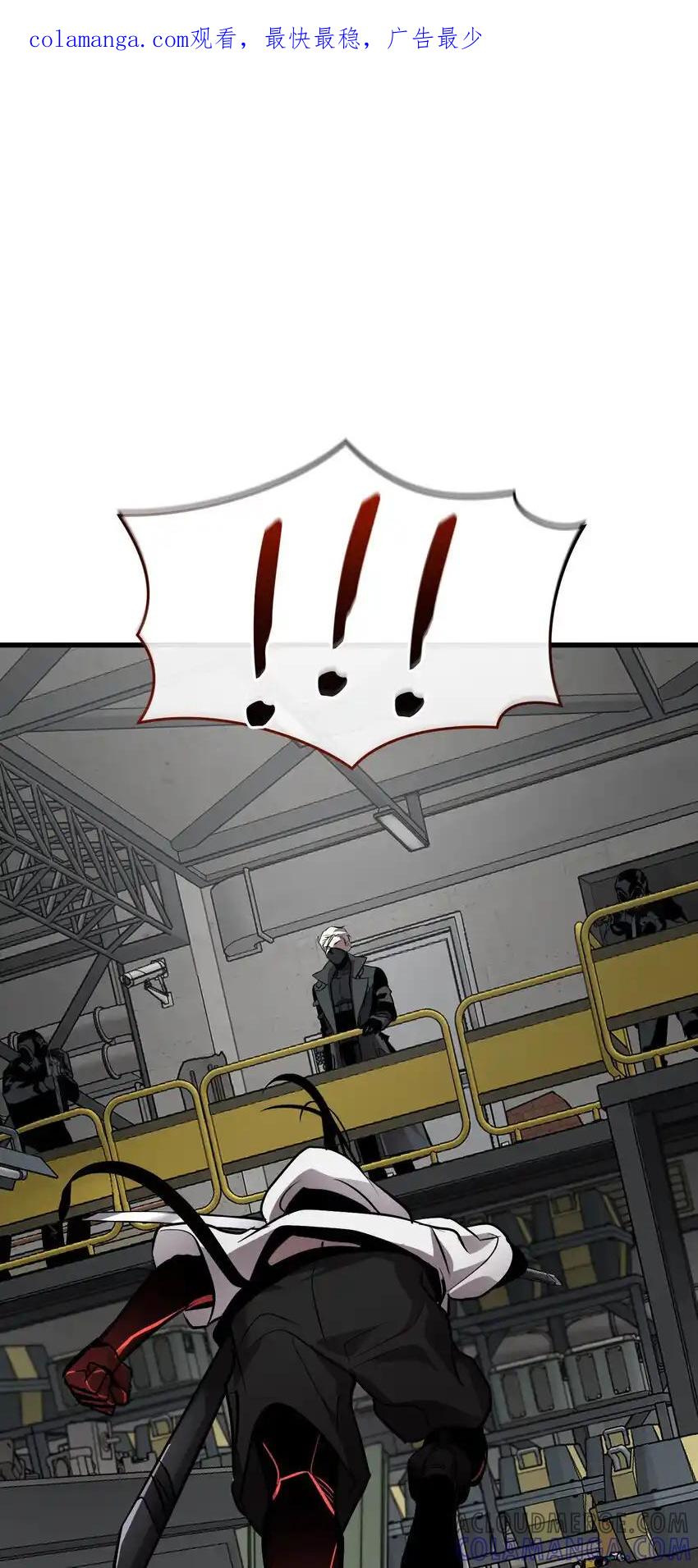 《多罗罗 Re：Verse》40 第四十话 第1页