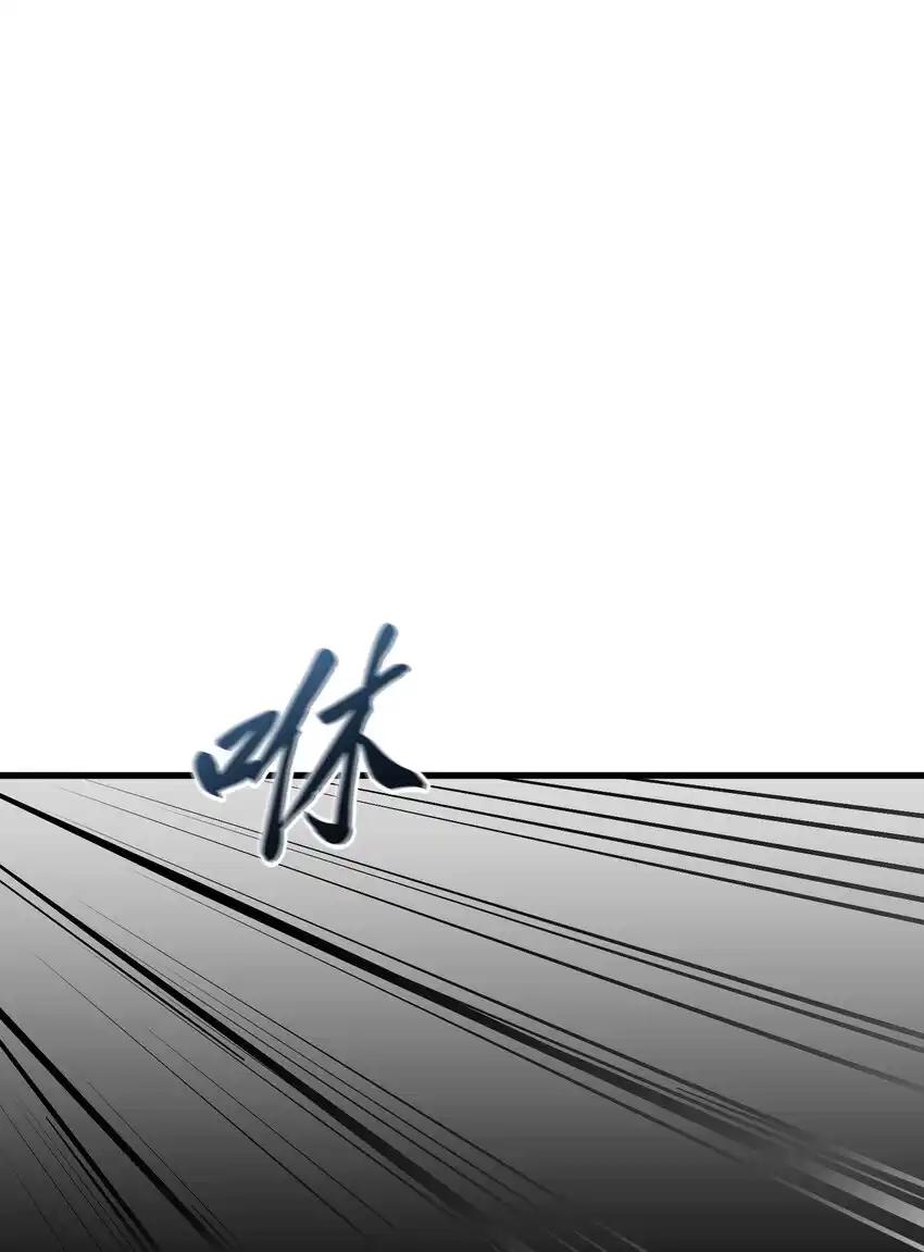 《多罗罗 Re：Verse》40 第四十话 第9页