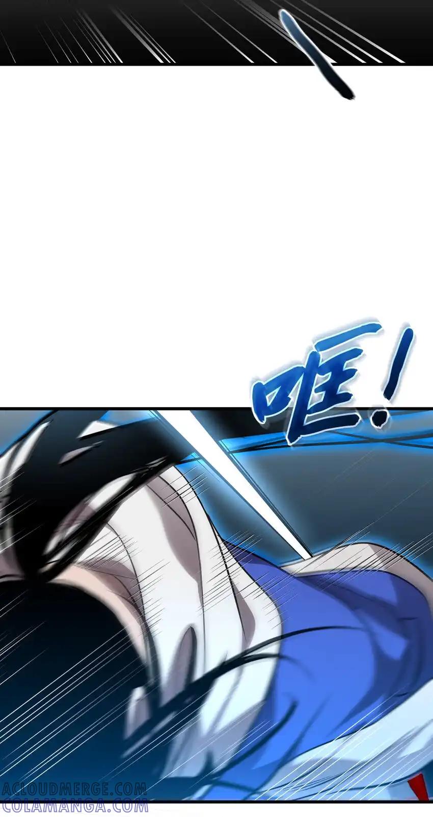 《多罗罗 Re：Verse》40 第四十话 第10页