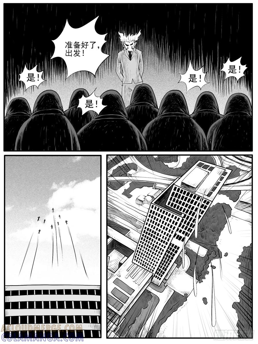 《休闲之路》第四一回 第9页