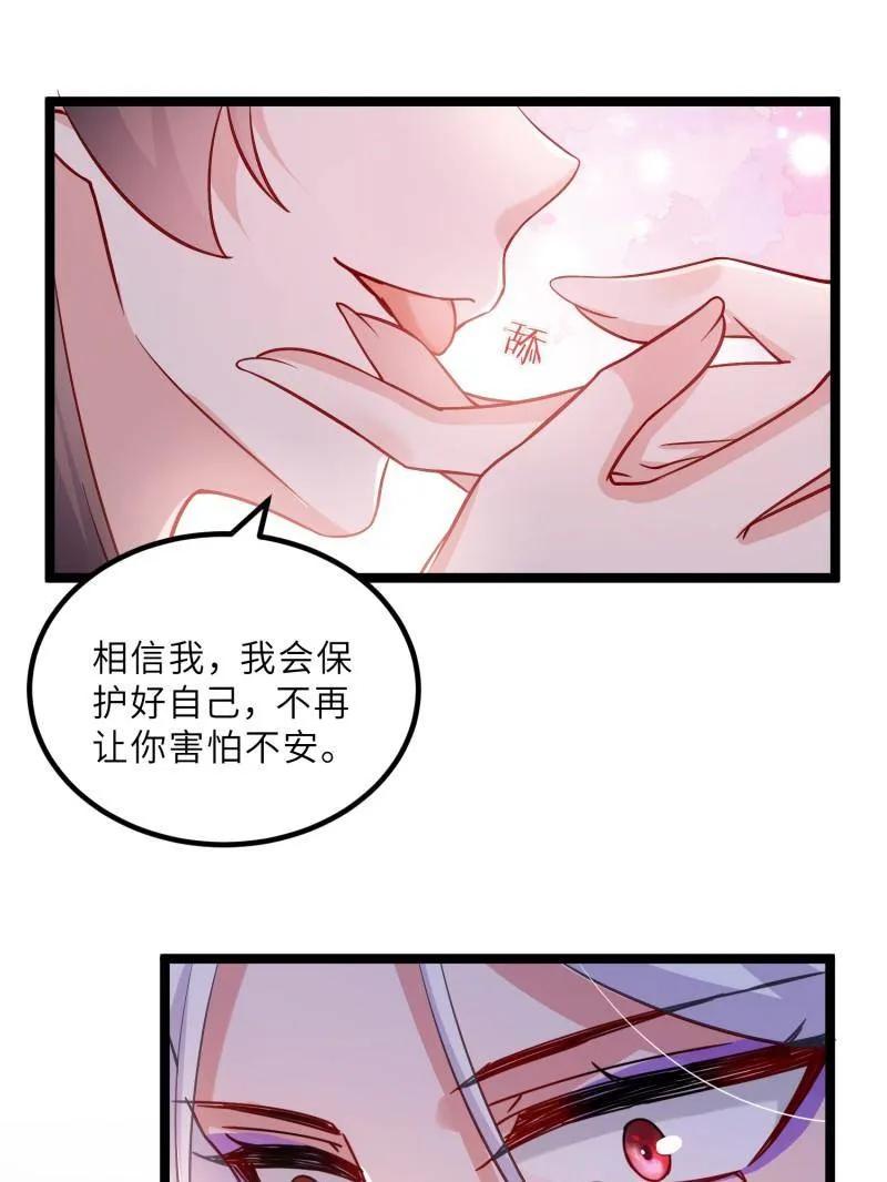 宦妃天下（太监王爷强娶我） 第415话 茉儿吐了 第33页