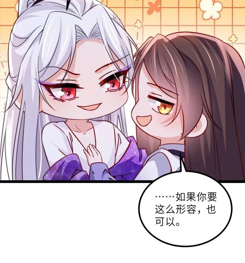 宦妃天下（太监王爷强娶我） 第415话 茉儿吐了 第39页