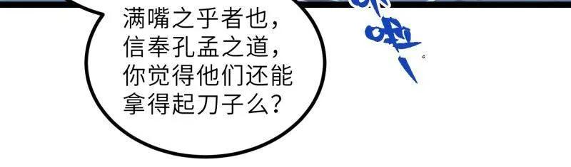 宦妃天下（太监王爷强娶我） 第415话 茉儿吐了 第17页