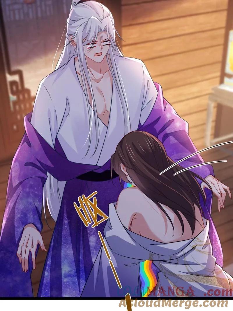 宦妃天下（太监王爷强娶我） 第415话 茉儿吐了 第55页
