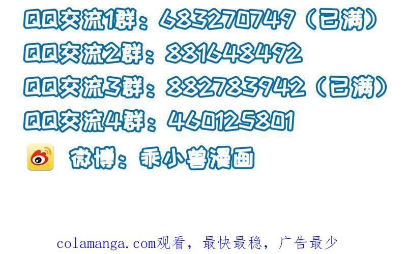 宦妃天下（太监王爷强娶我） 第415话 茉儿吐了 第60页