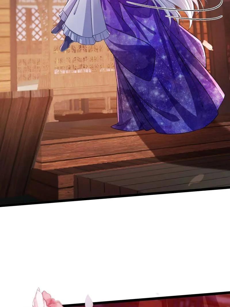 宦妃天下（太监王爷强娶我） 第415话 茉儿吐了 第44页