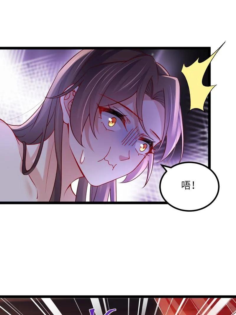 宦妃天下（太监王爷强娶我） 第415话 茉儿吐了 第51页