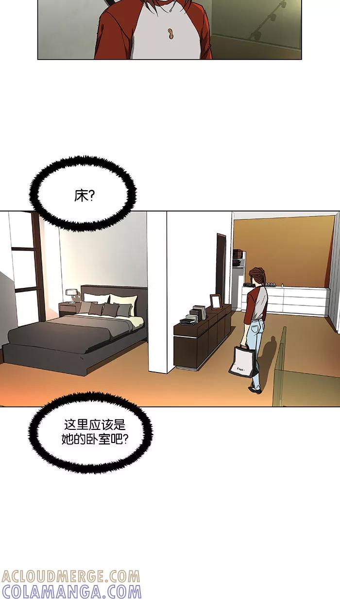《I Love Liu》第39话 第37页