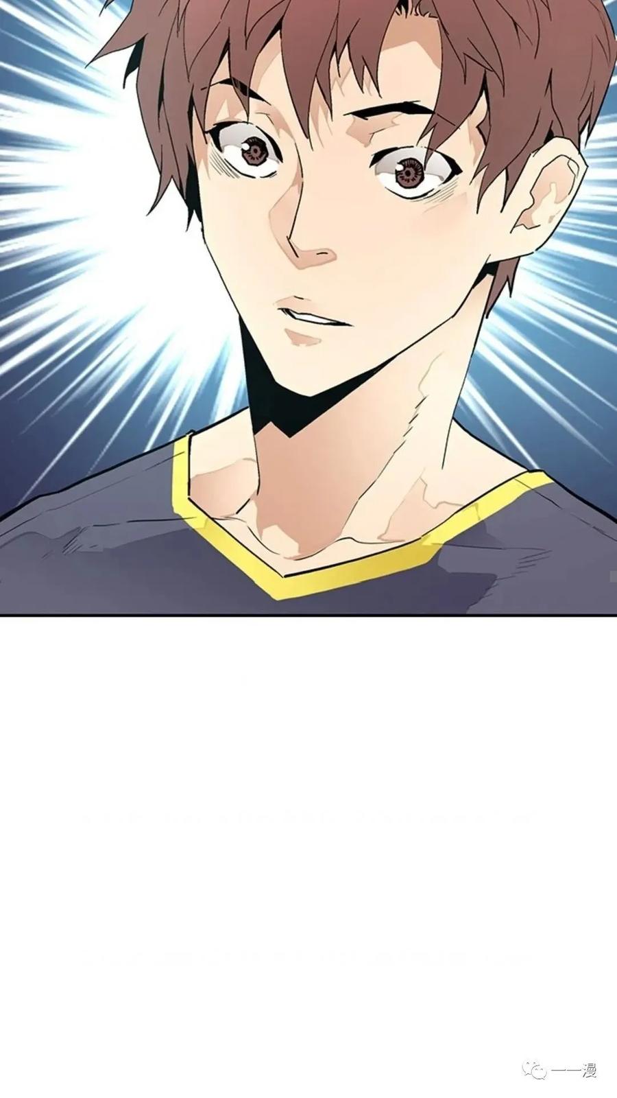 《贪食的降临》第43话 第47页