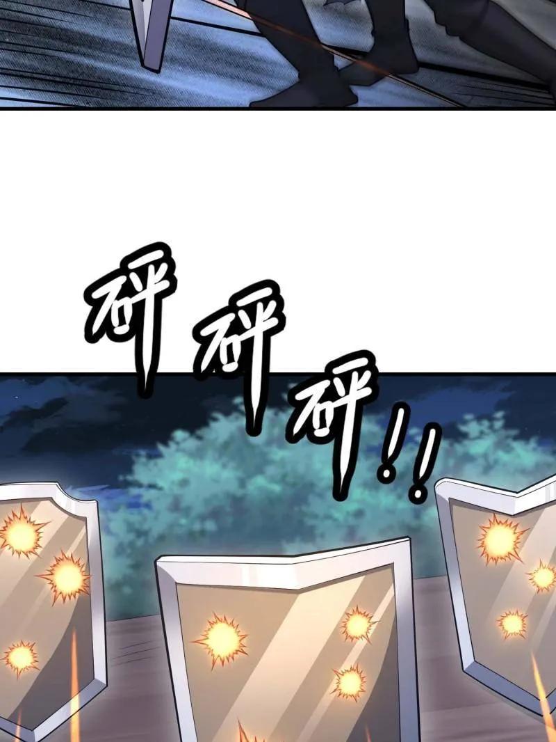 第一序列 第441话 440 为了人类 第100页