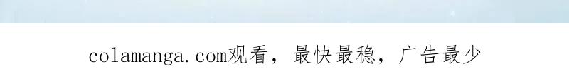 第一序列 第441话 440 为了人类 第132页
