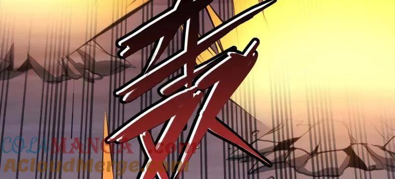 第一序列 第441话 440 为了人类 第121页