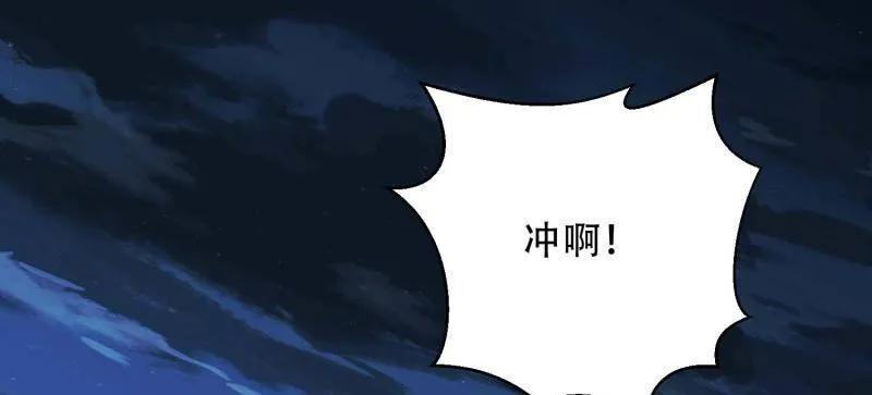 第一序列 第441话 440 为了人类 第107页