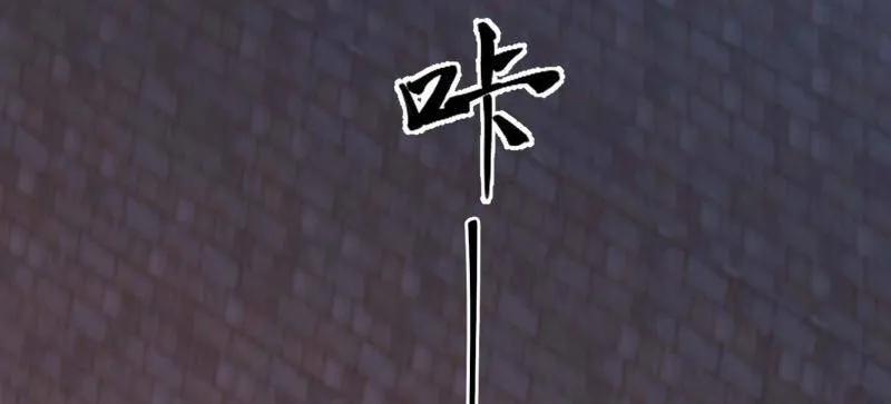 第一序列 第441话 440 为了人类 第119页