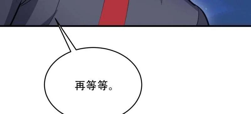 第一序列 第441话 440 为了人类 第111页