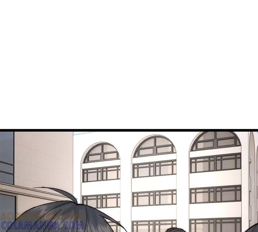 《神工》第41话 变成郭大师了！ 第58页