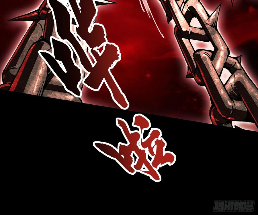 《高武进化：从觉醒怪兽之王开始》045老师下次不耍赖，别生气~ 第35页