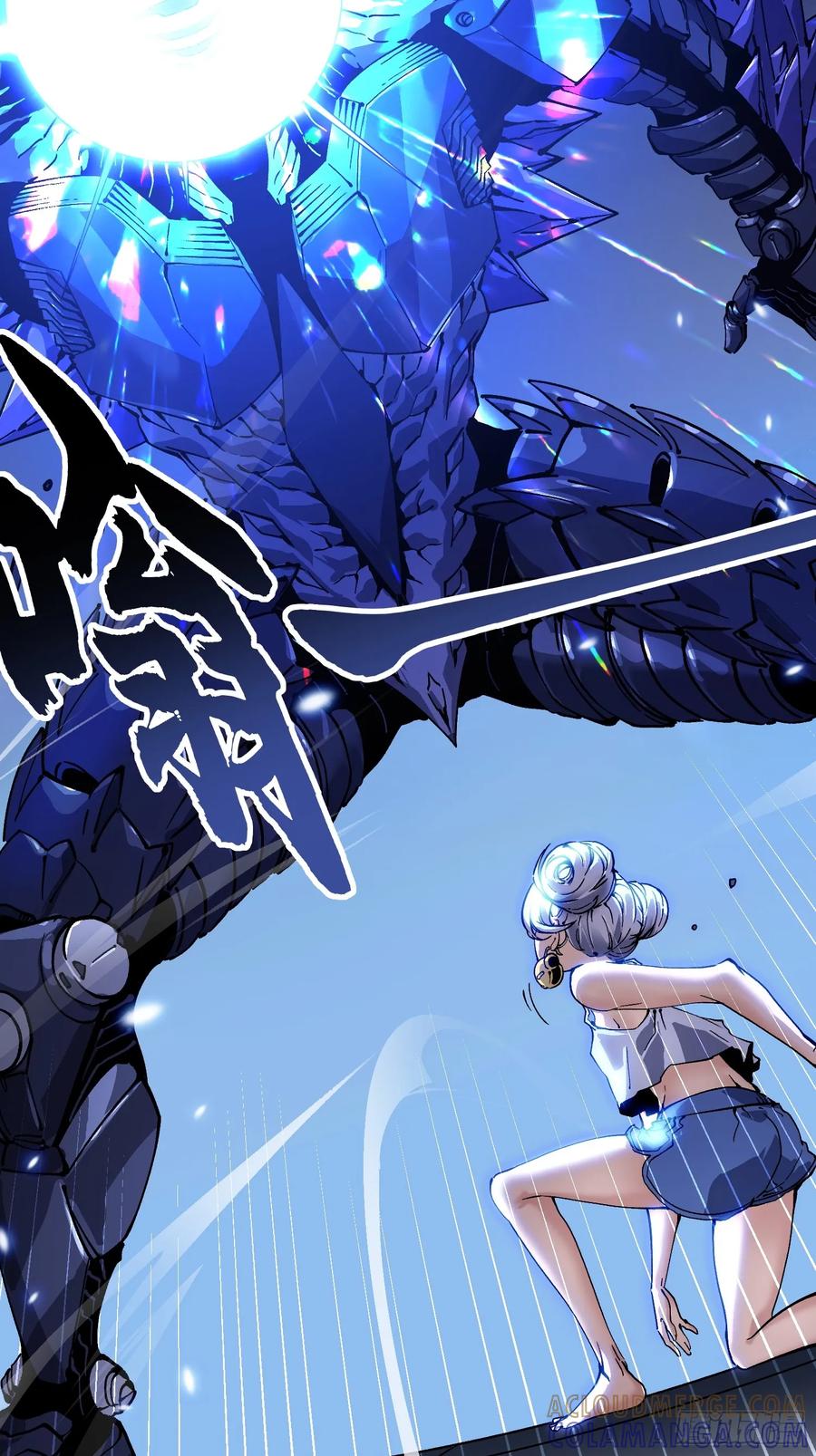 《高武进化：从觉醒怪兽之王开始》045老师下次不耍赖，别生气~ 第31页