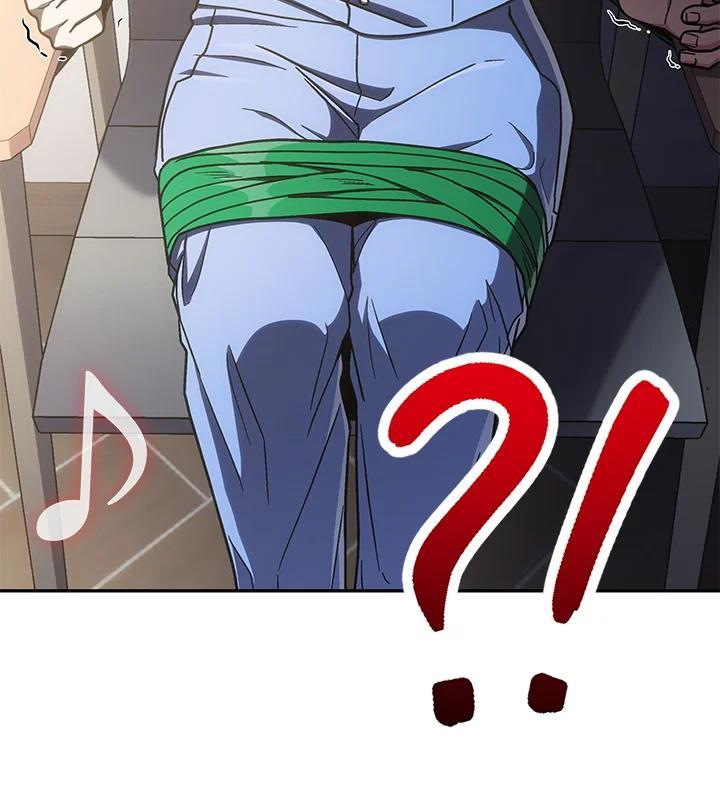《感应者——记忆的碎片》第45话 第118页