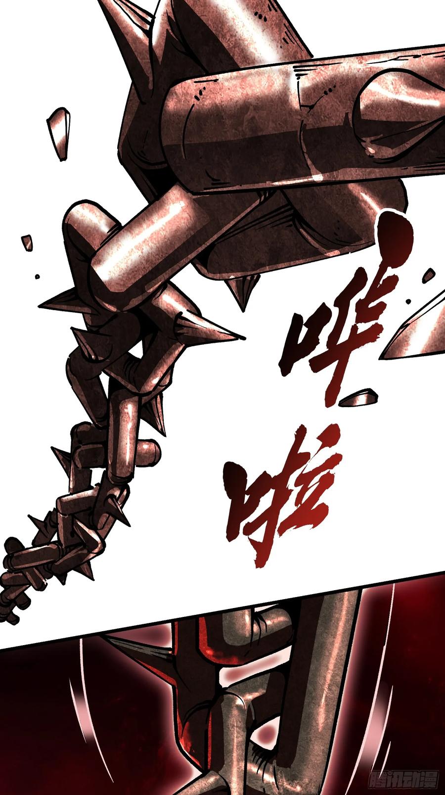 《高武进化：从觉醒怪兽之王开始》045老师下次不耍赖，别生气~ 第33页