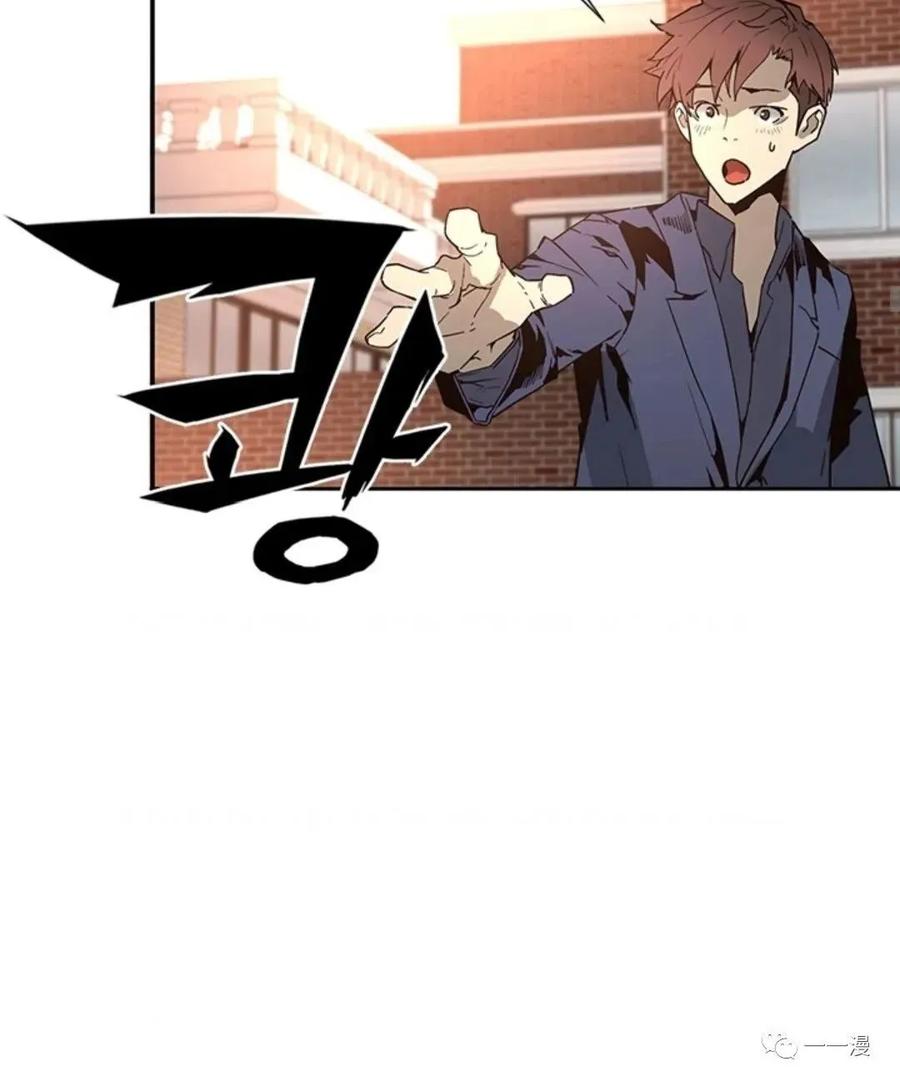 《贪食的降临》第47话 第23页