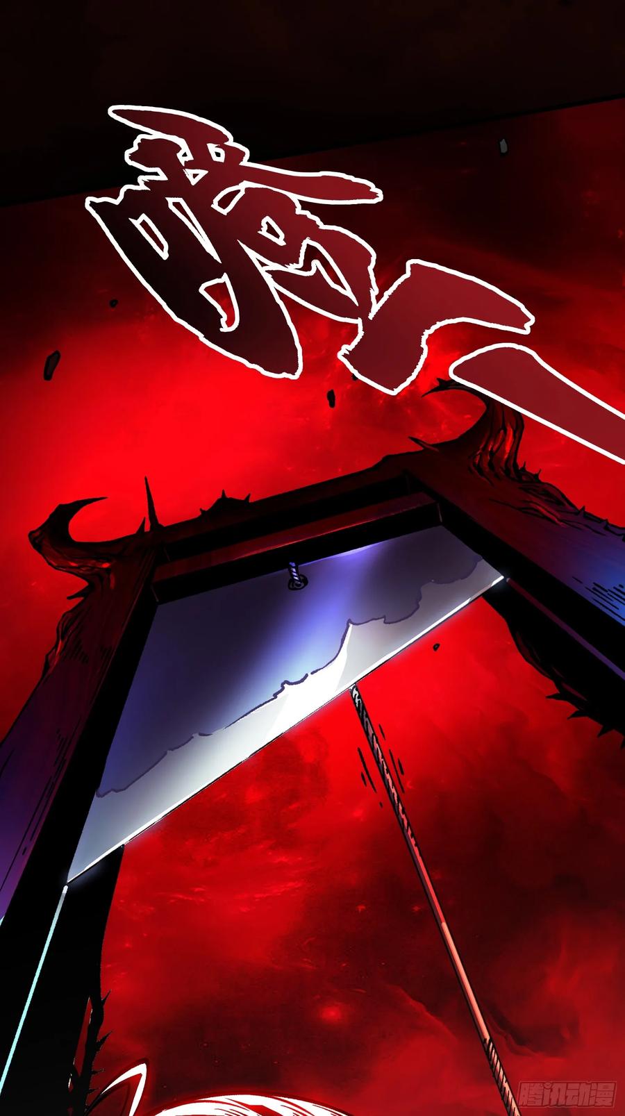 《高武进化：从觉醒怪兽之王开始》045老师下次不耍赖，别生气~ 第36页