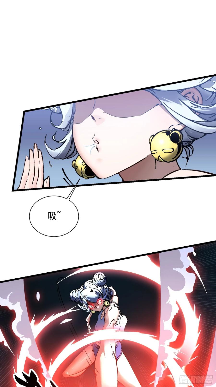 《高武进化：从觉醒怪兽之王开始》045老师下次不耍赖，别生气~ 第20页