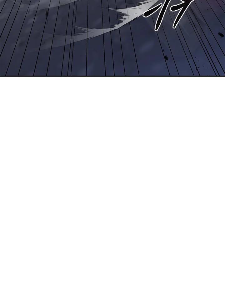 《感应者——记忆的碎片》第45话 第106页